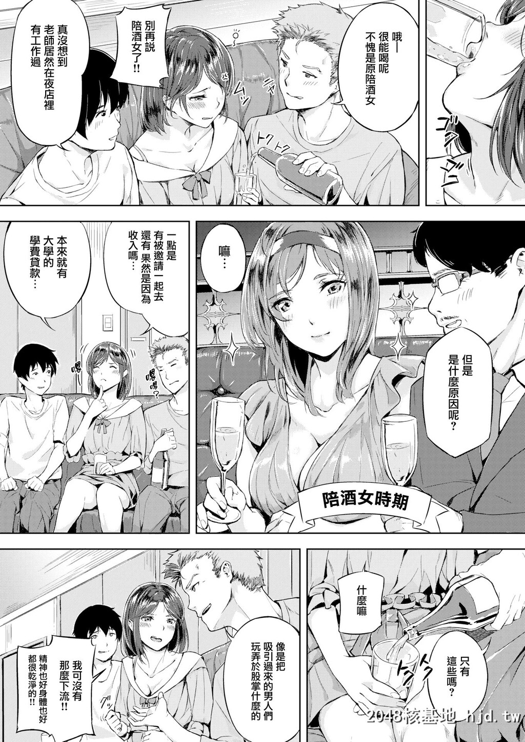 [兔司姬汉化组][山石18]エロングセミナー[COMIC快楽天ビースト2019年7月号][无修正][21P]第1页 作者:Publisher 帖子ID:93386 TAG:动漫图片,卡通漫畫,2048核基地