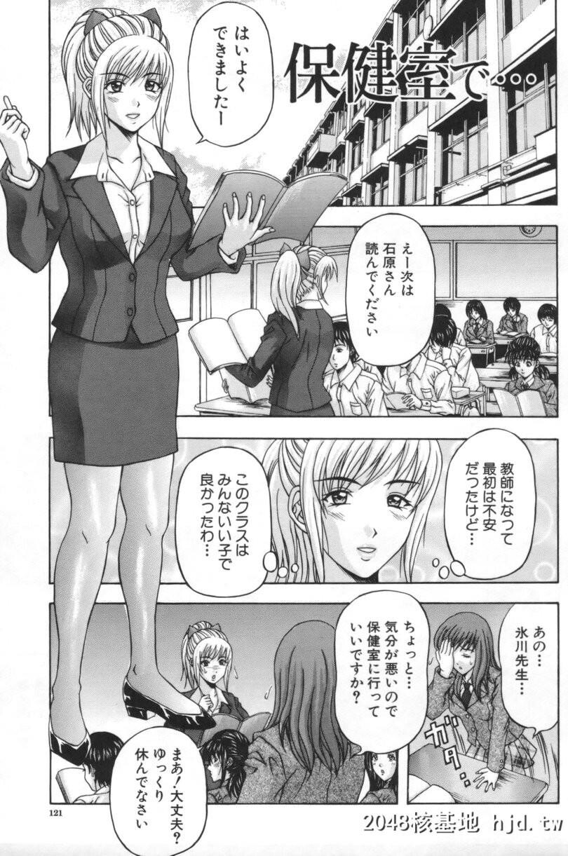 [天野弘美]已婚妇女的下午第1页 作者:Publisher 帖子ID:91688 TAG:动漫图片,卡通漫畫,2048核基地