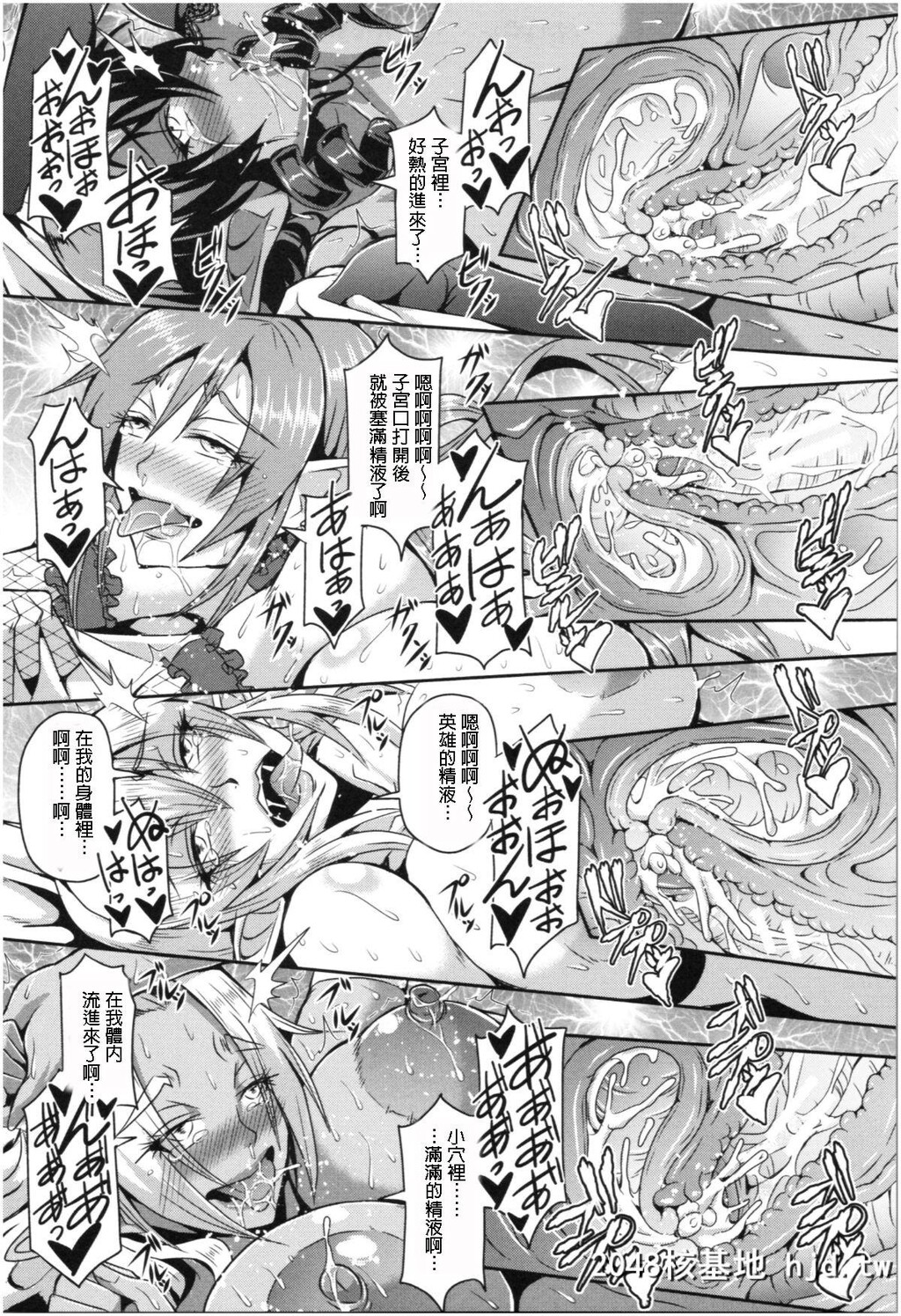 [三船诚二郎]エルフハーレムの杜と子作り契约[エルフハーレム物语][45P]第1页 作者:Publisher 帖子ID:92024 TAG:动漫图片,卡通漫畫,2048核基地