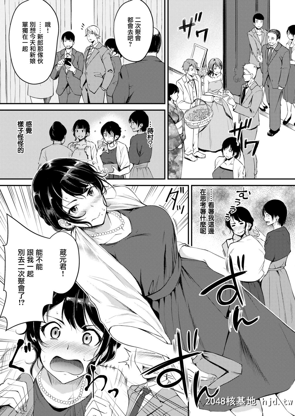 [れぐでく]祝福の夜に[无邪気汉化组][无修正][22P]第1页 作者:Publisher 帖子ID:90832 TAG:动漫图片,卡通漫畫,2048核基地