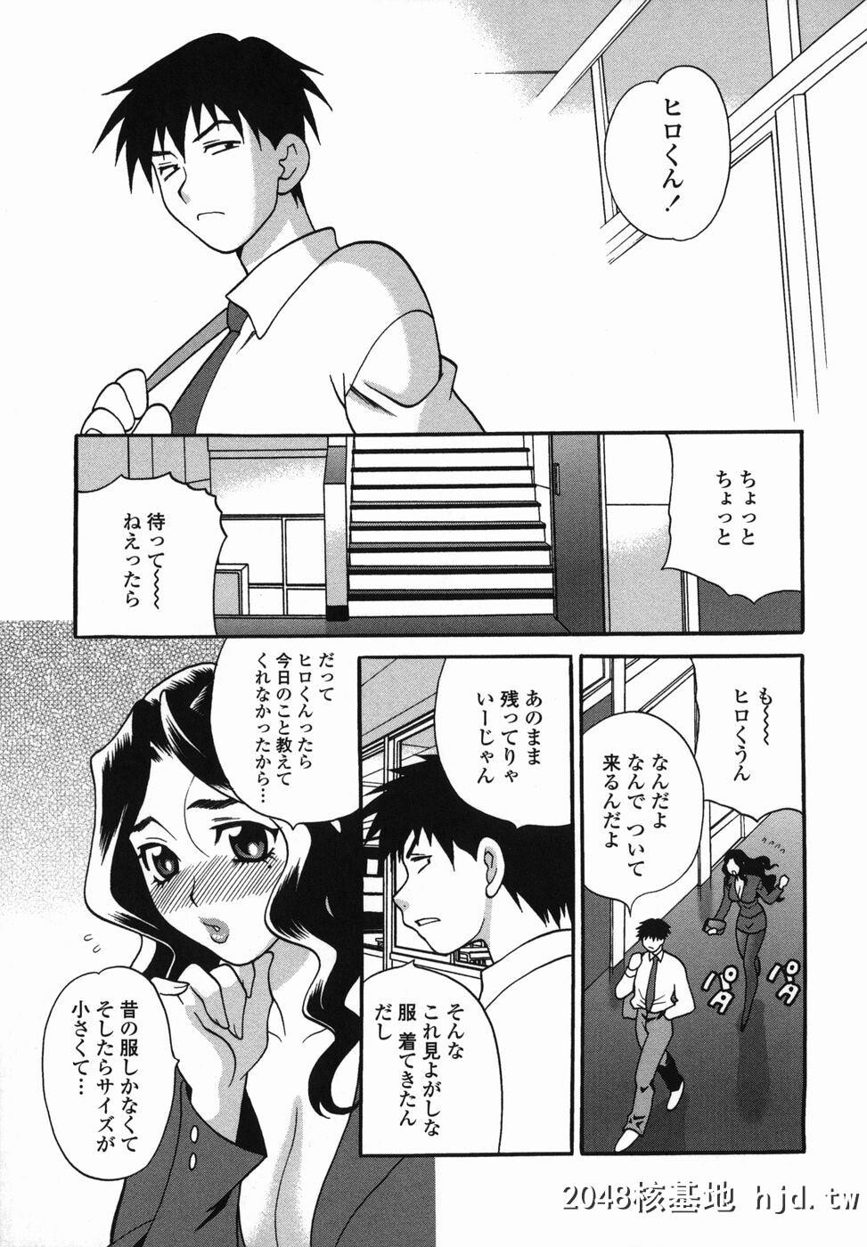 [ゆきやなぎ]ミルクママ第1页 作者:Publisher 帖子ID:91854 TAG:动漫图片,卡通漫畫,2048核基地