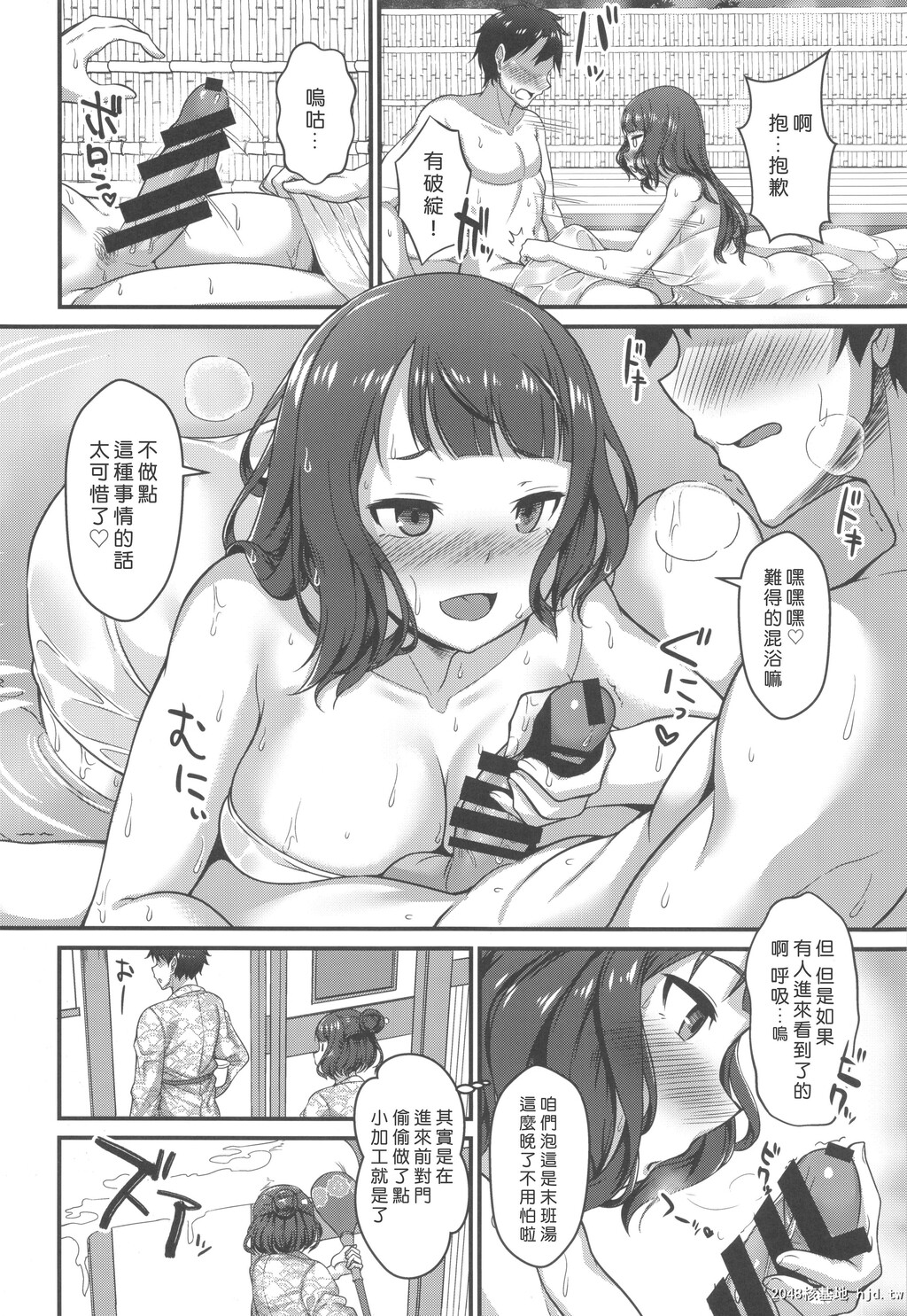 [めだま渓谷[めぶら]]しっとりお栄ちゃんと绊限界突破第1页 作者:Publisher 帖子ID:89114 TAG:动漫图片,卡通漫畫,2048核基地