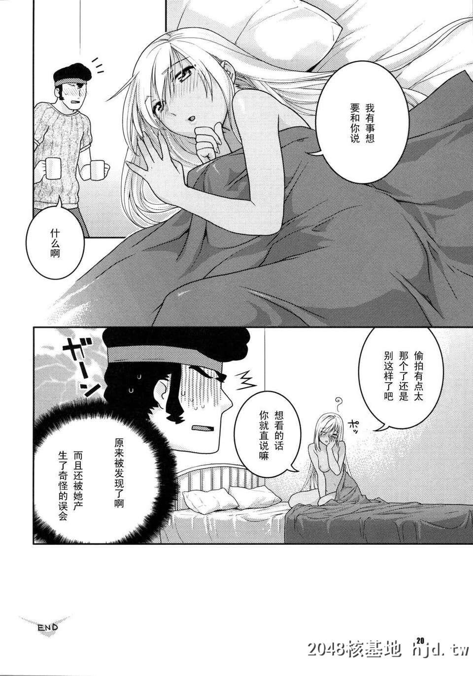 [SC35][ねこまた屋[猫又なおみ]]褐色の新妻[コードギアス反逆のルルーシュ][26P]第1页 作者:Publisher 帖子ID:88608 TAG:动漫图片,卡通漫畫,2048核基地