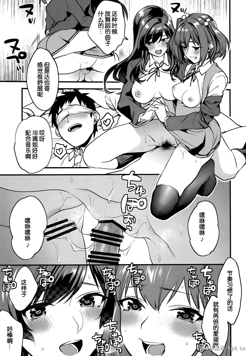 [むしゃぶる[武者サブ]]君达-文化祭编-第1页 作者:Publisher 帖子ID:88434 TAG:动漫图片,卡通漫畫,2048核基地