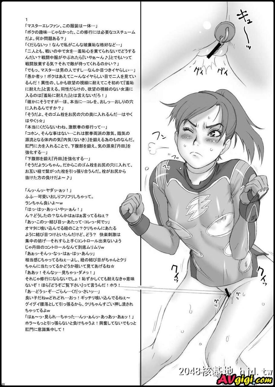 [肉りんご[カクガリ兄弟]][NIPPONPRACTICE]第1页 作者:Publisher 帖子ID:87241 TAG:动漫图片,卡通漫畫,2048核基地