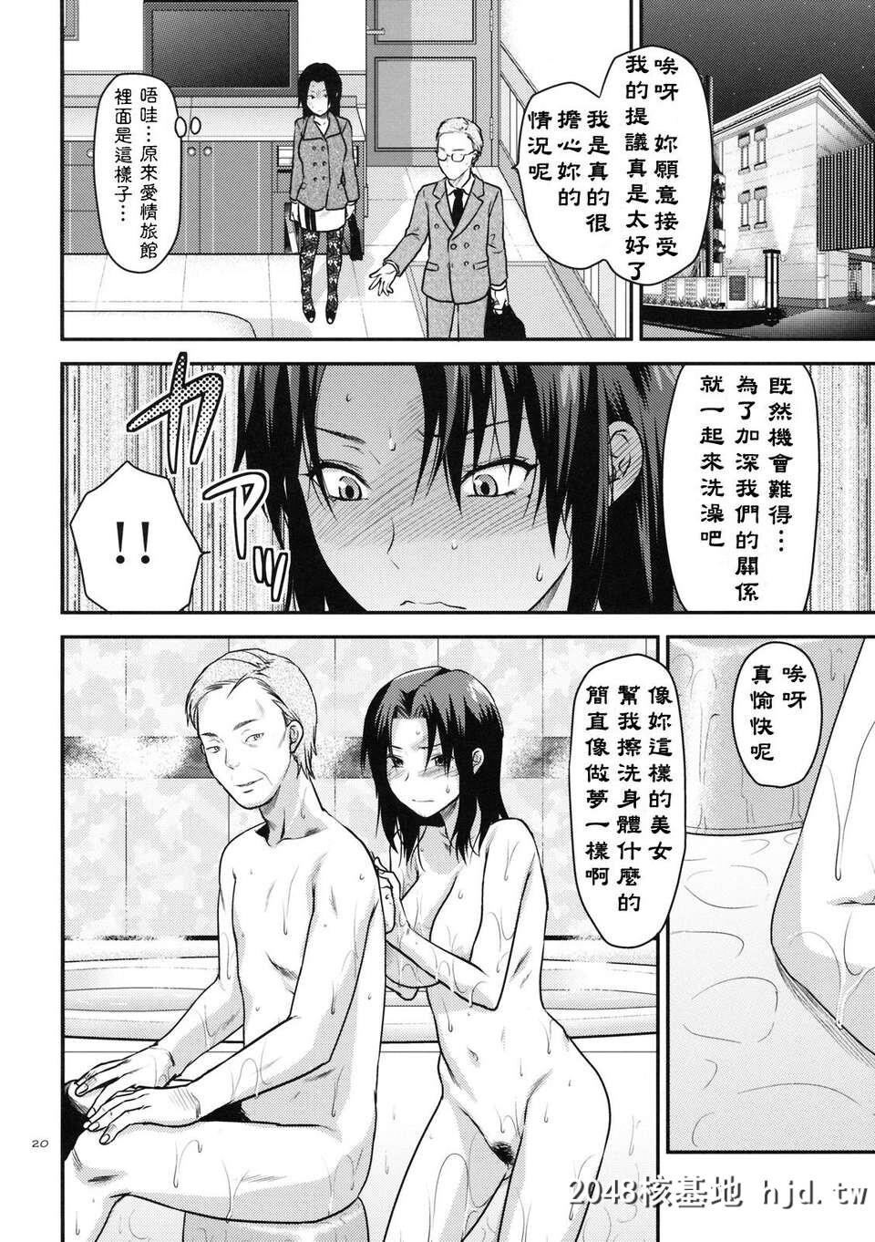 [サンクリ49][Lv.X+[柚木N']]アナザー_アナザー_ワールド[路地裏最终汉化][51P]第1页 作者:Publisher 帖子ID:88099 TAG:动漫图片,卡通漫畫,2048核基地