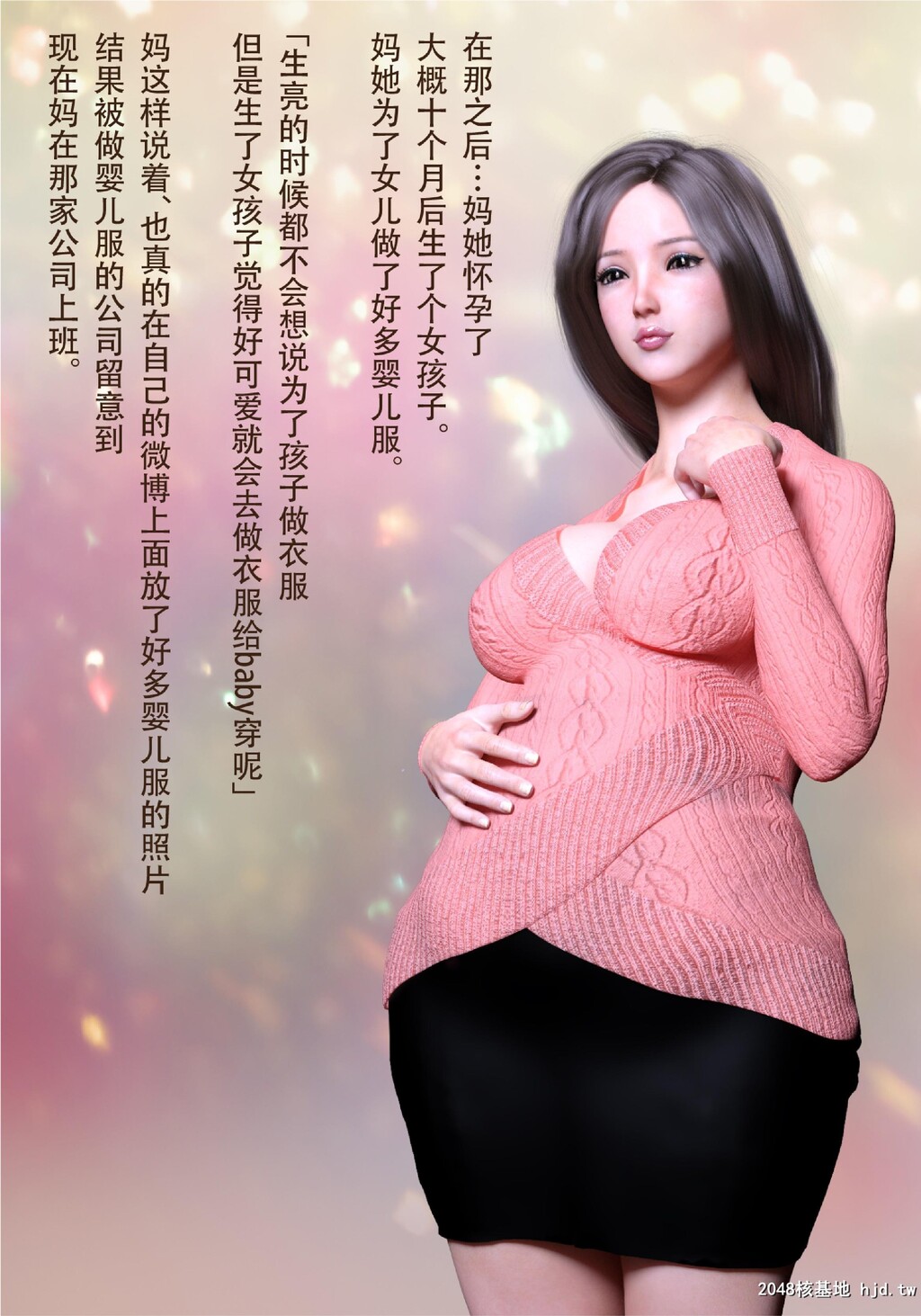 HahaoNetoetemoKouhen第1页 作者:Publisher 帖子ID:86395 TAG:动漫图片,卡通漫畫,2048核基地