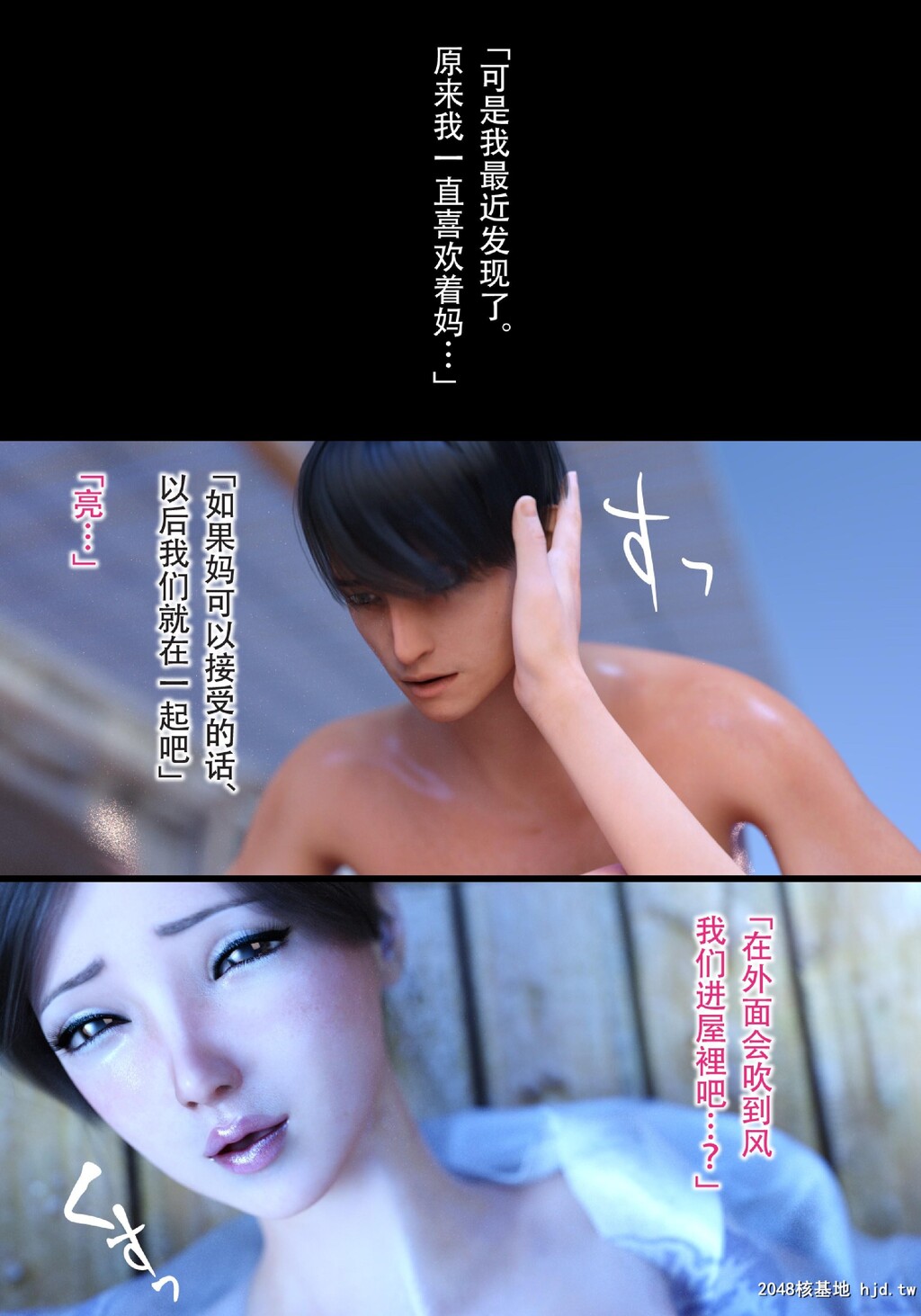 HahaoNetoetemoKouhen第0页 作者:Publisher 帖子ID:86395 TAG:动漫图片,卡通漫畫,2048核基地