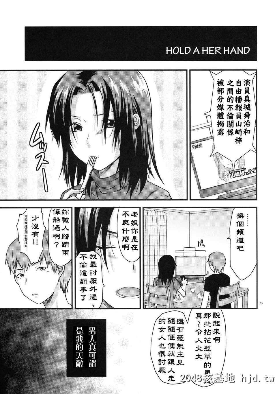 [サンクリ49][Lv.X+[柚木N']]アナザー_アナザー_ワールド[路地裏最终汉化][51P]第1页 作者:Publisher 帖子ID:88099 TAG:动漫图片,卡通漫畫,2048核基地