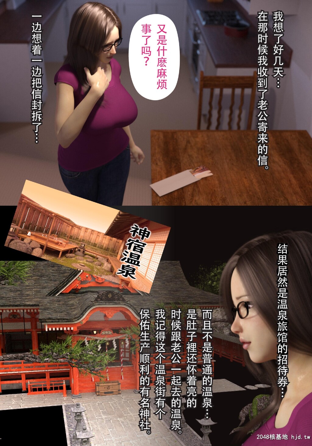 HahaoNetoetemoKouhen第0页 作者:Publisher 帖子ID:86395 TAG:动漫图片,卡通漫畫,2048核基地