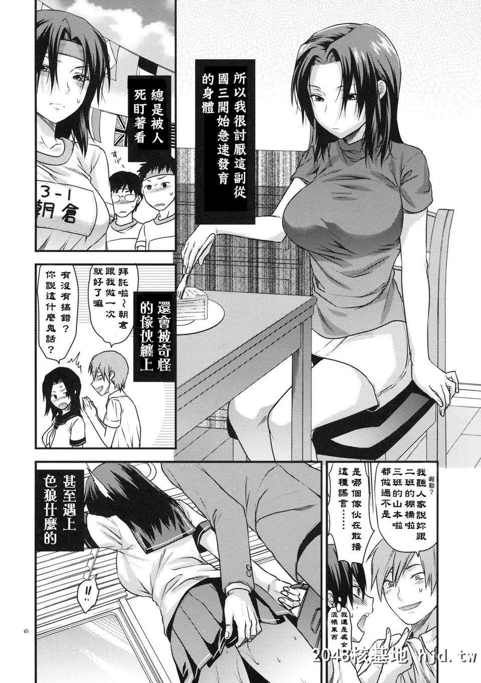 [サンクリ49][Lv.X+[柚木N']]アナザー_アナザー_ワールド[路地裏最终汉化][51P]第0页 作者:Publisher 帖子ID:88099 TAG:动漫图片,卡通漫畫,2048核基地