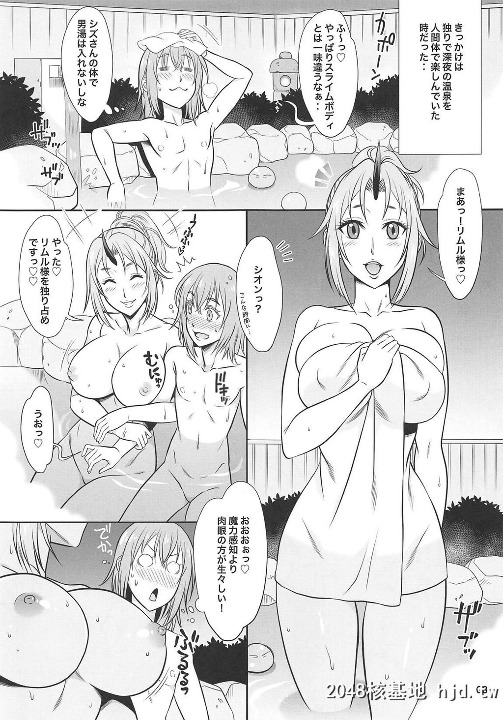 [サンクリ2019Spring][ばななじゃむ[はんざきじろう]]SECRET?第1页 作者:Publisher 帖子ID:85882 TAG:动漫图片,卡通漫畫,2048核基地