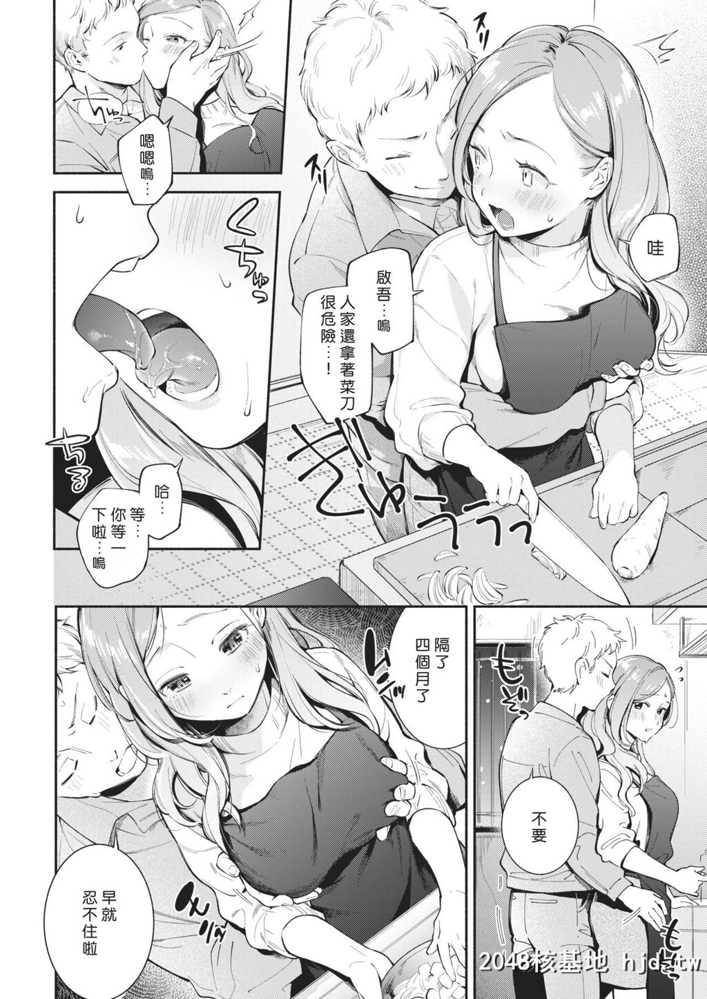 [好野尻汉化][云吞めお]ワンルーム?ラブ[20P]第1页 作者:Publisher 帖子ID:84684 TAG:动漫图片,卡通漫畫,2048核基地