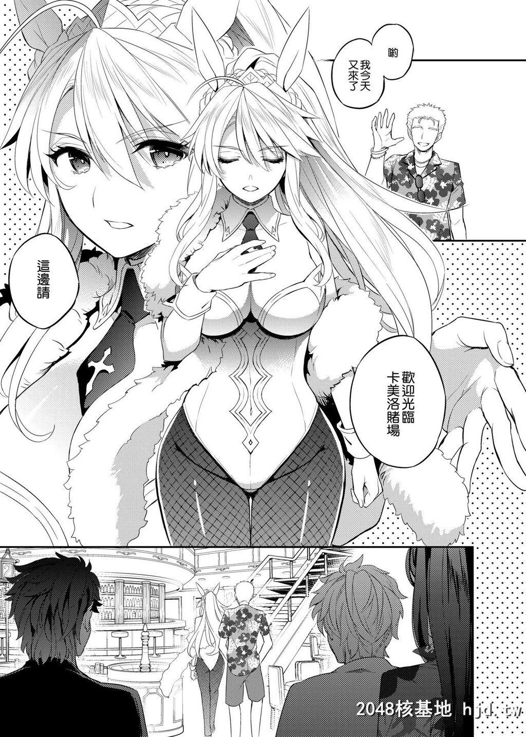 [いちたか]信じて送り出したアルトリアがNTRれるなんて…3[Fate/GrandOrder]第0页 作者:Publisher 帖子ID:83312 TAG:动漫图片,卡通漫畫,2048核基地