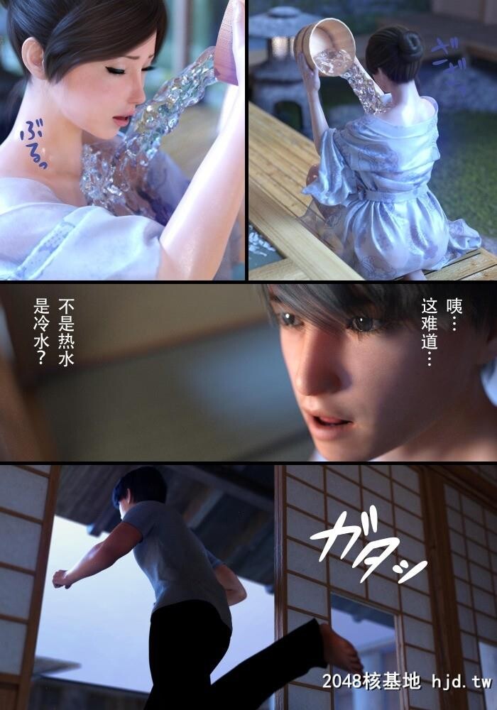 YOGUL-HONPO母を寝取られても母子相姦编第1页 作者:Publisher 帖子ID:82450 TAG:动漫图片,卡通漫畫,2048核基地