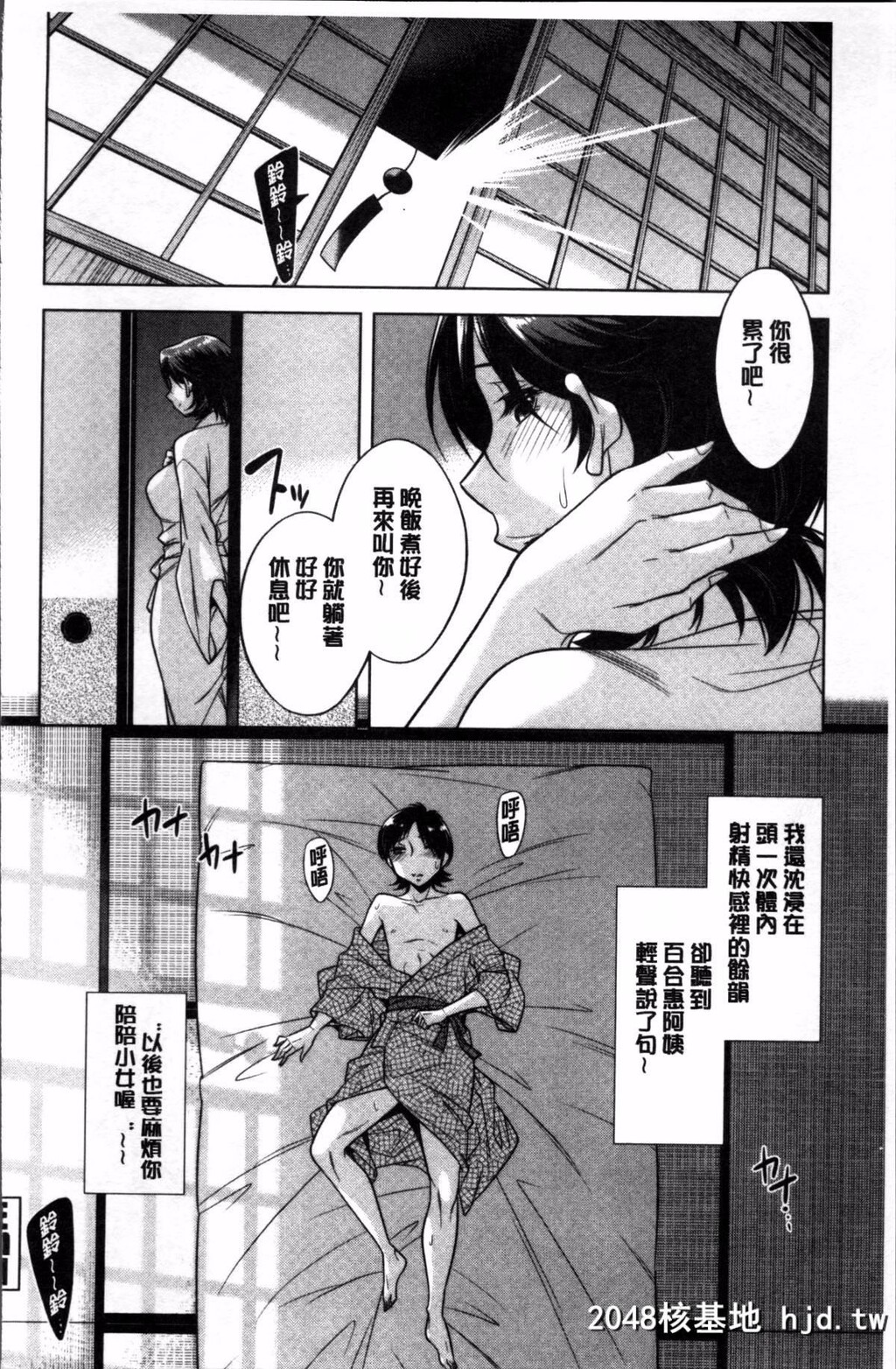 [4K扫图组][小国由喜]お姉さんの膣内でイッて[185P]第1页 作者:Publisher 帖子ID:82798 TAG:动漫图片,卡通漫畫,2048核基地