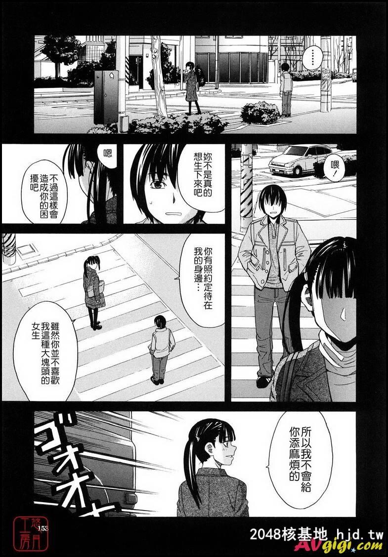 [ZUKI树][はじめての]003第1页 作者:Publisher 帖子ID:82624 TAG:动漫图片,卡通漫畫,2048核基地