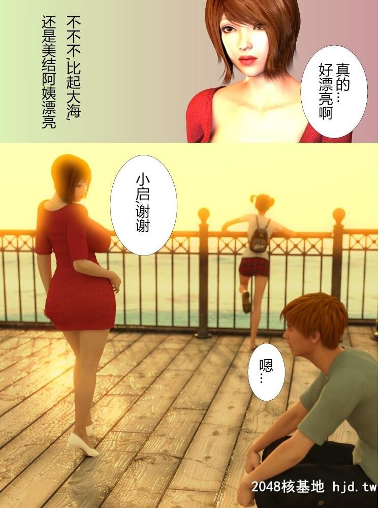 YOGUL-HONPO未亡人の叔母を堕としたい-犬神のオンナ前编第1页 作者:Publisher 帖子ID:83493 TAG:动漫图片,卡通漫畫,2048核基地