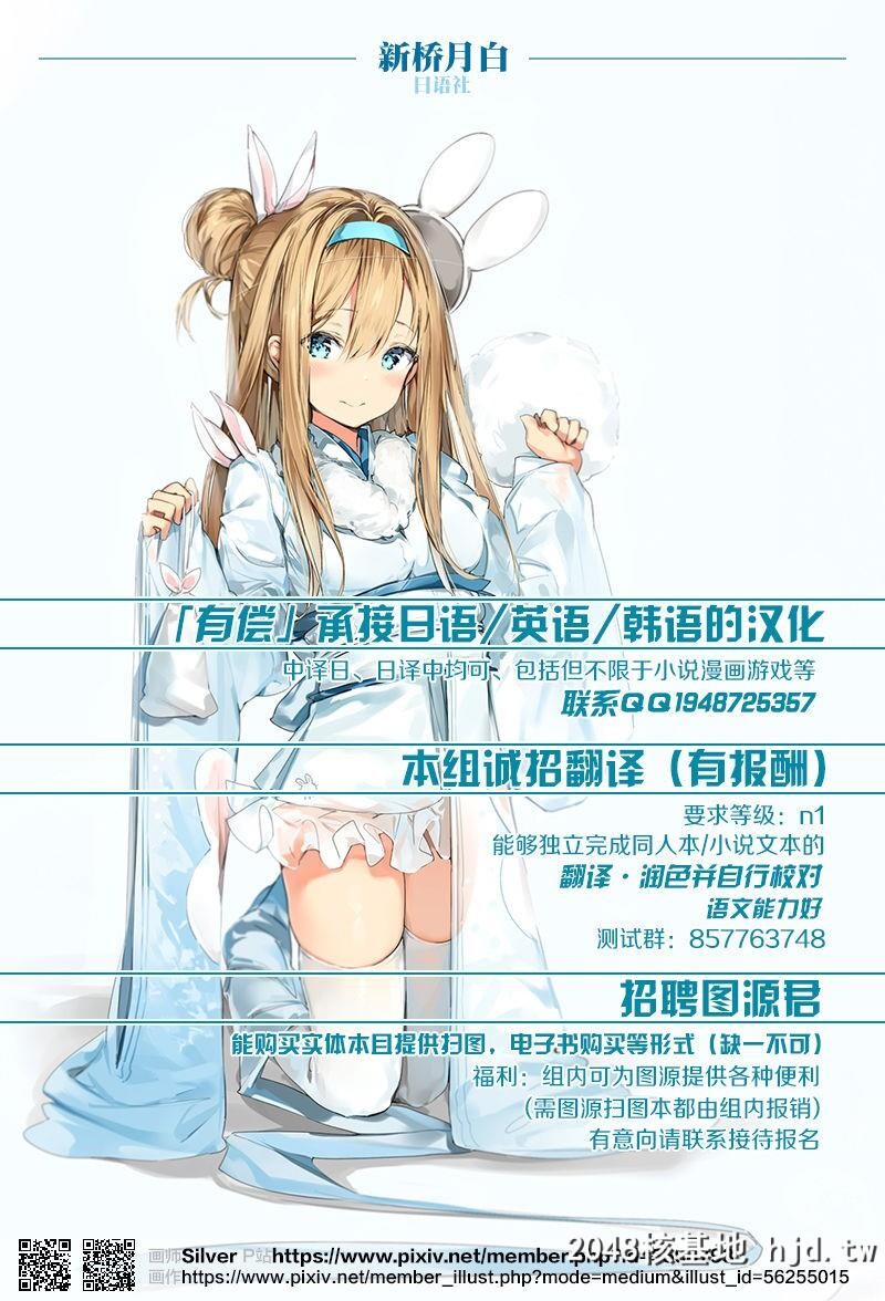 [DomusAurea[とりまへら]]マスター射精管理日誌[FateGrandOrder第1页 作者:Publisher 帖子ID:82451 TAG:动漫图片,卡通漫畫,2048核基地