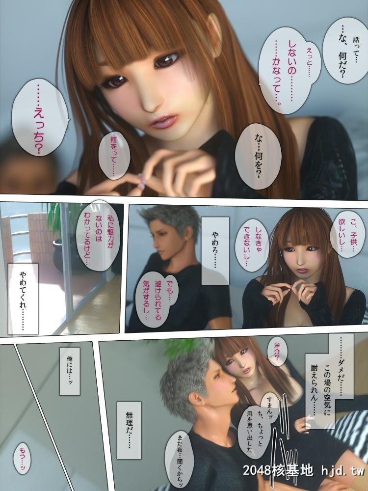 [M&amp;U]HimeKanoafter第1页 作者:Publisher 帖子ID:82965 TAG:动漫图片,卡通漫畫,2048核基地