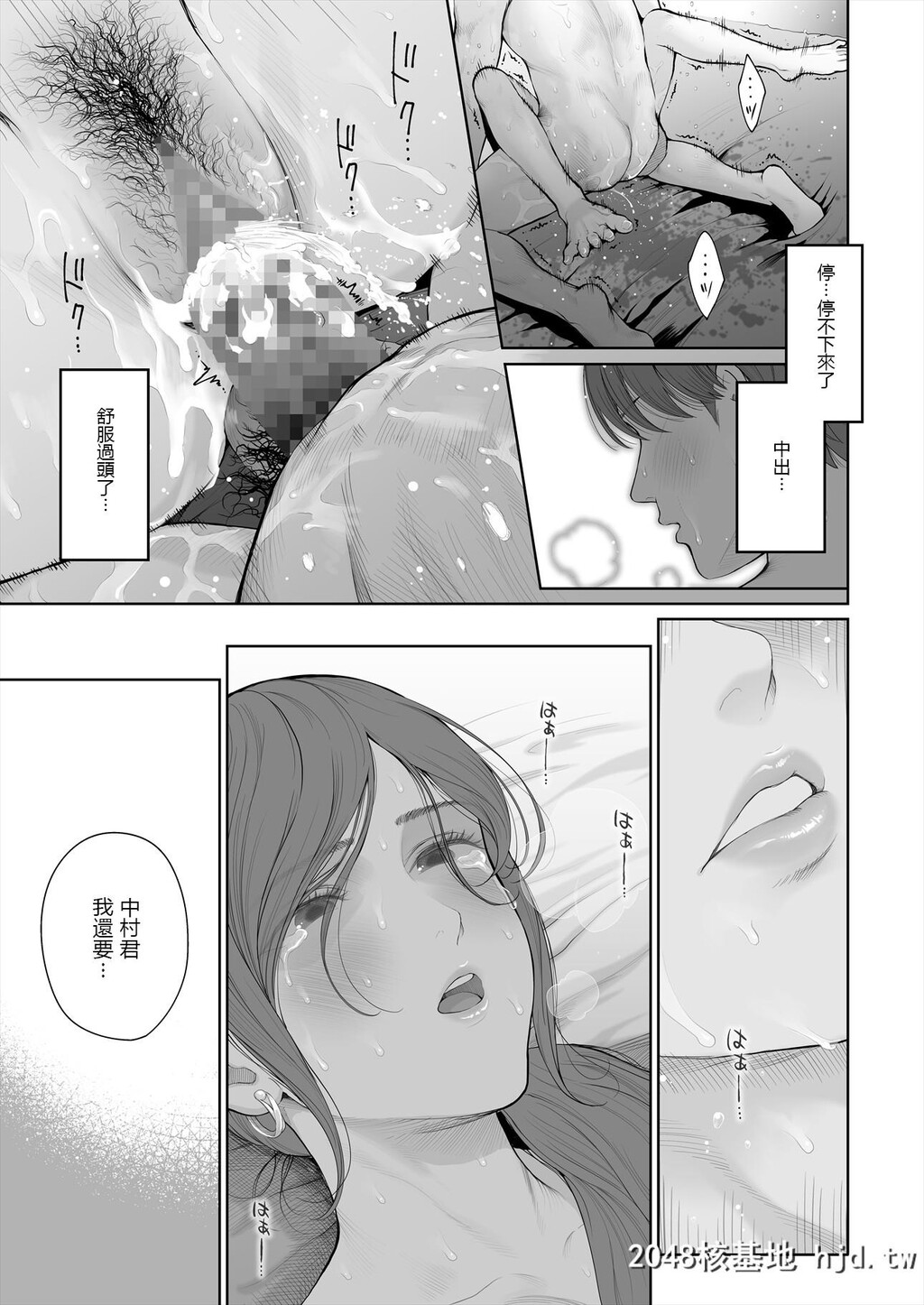 HokaNoOtokoToKekkonShitaraAnataNoKodaneKureru[73P]第0页 作者:Publisher 帖子ID:83663 TAG:动漫图片,卡通漫畫,2048核基地