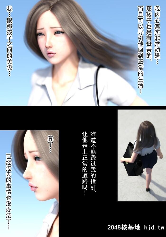 YOGUL-HONPO母を寝取られても母子相姦编第1页 作者:Publisher 帖子ID:82450 TAG:动漫图片,卡通漫畫,2048核基地