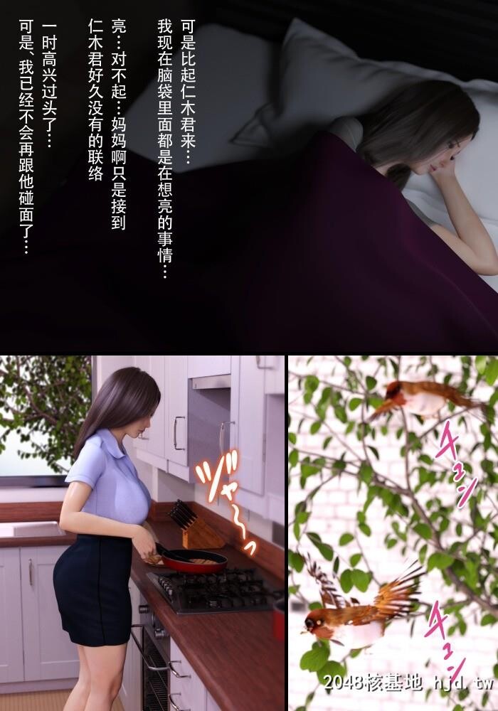 YOGUL-HONPO母を寝取られても母子相姦编第1页 作者:Publisher 帖子ID:82450 TAG:动漫图片,卡通漫畫,2048核基地