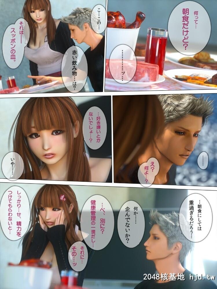 [M&amp;U]HimeKanoafter第1页 作者:Publisher 帖子ID:82965 TAG:动漫图片,卡通漫畫,2048核基地