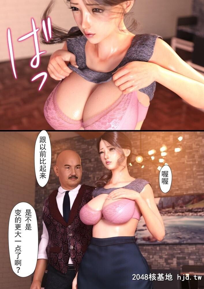 YOGUL-HONPO母を寝取られても后编第1页 作者:Publisher 帖子ID:81259 TAG:动漫图片,卡通漫畫,2048核基地