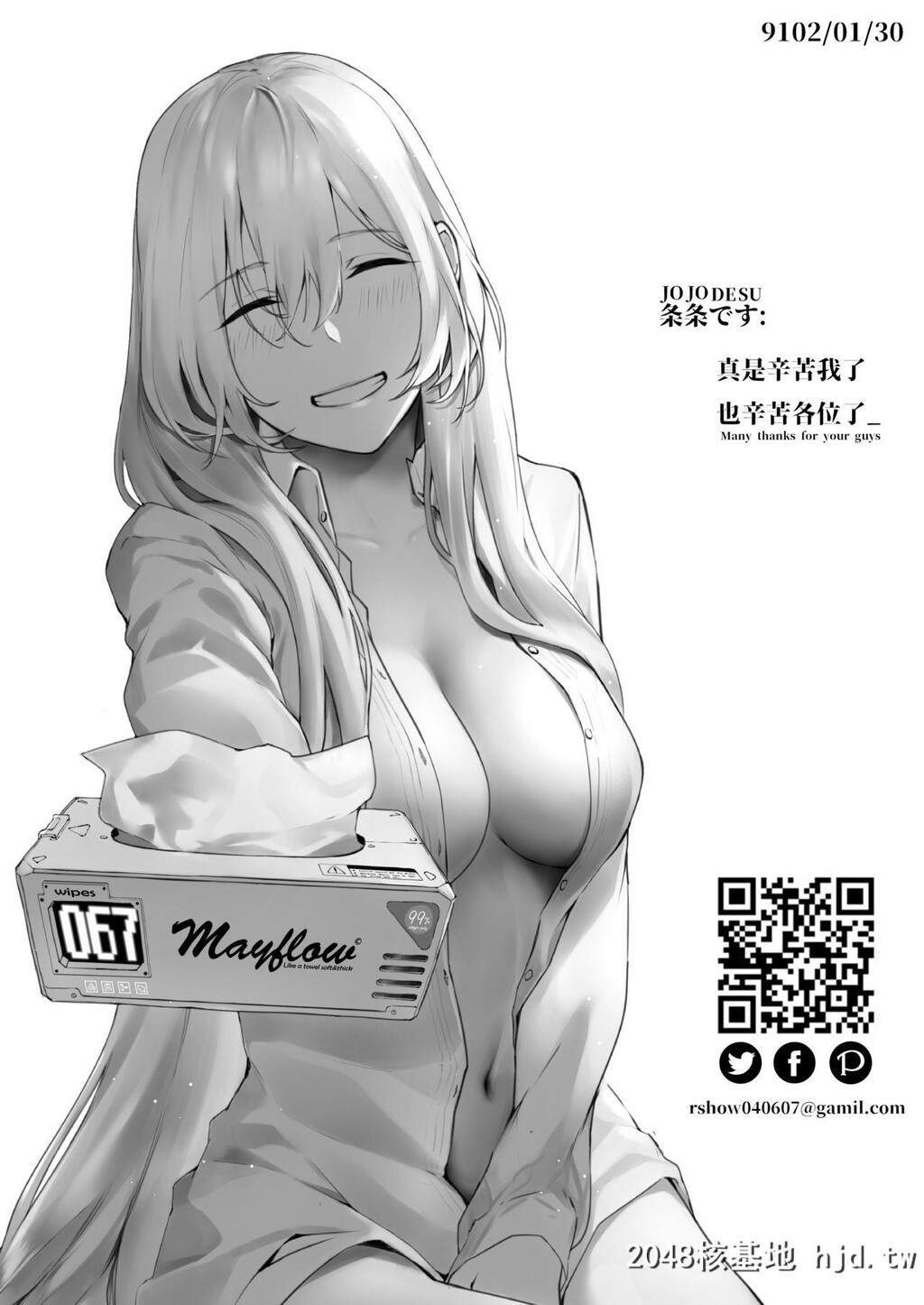 [条条です]FieldonFire[少女前线]第0页 作者:Publisher 帖子ID:81256 TAG:动漫图片,卡通漫畫,2048核基地