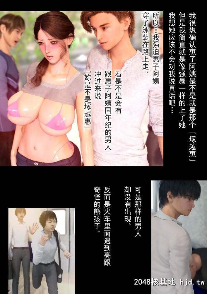 YOGUL-HONPO母を寝取られても后编第1页 作者:Publisher 帖子ID:81259 TAG:动漫图片,卡通漫畫,2048核基地