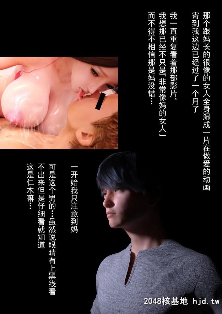 YOGUL-HONPO母を寝取られても后编第1页 作者:Publisher 帖子ID:81259 TAG:动漫图片,卡通漫畫,2048核基地