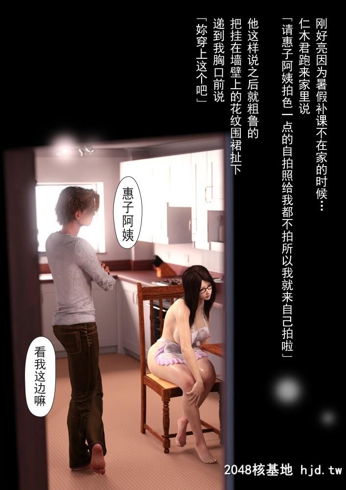 YOGUL-HONPO母を寝取られても后编第0页 作者:Publisher 帖子ID:81259 TAG:动漫图片,卡通漫畫,2048核基地