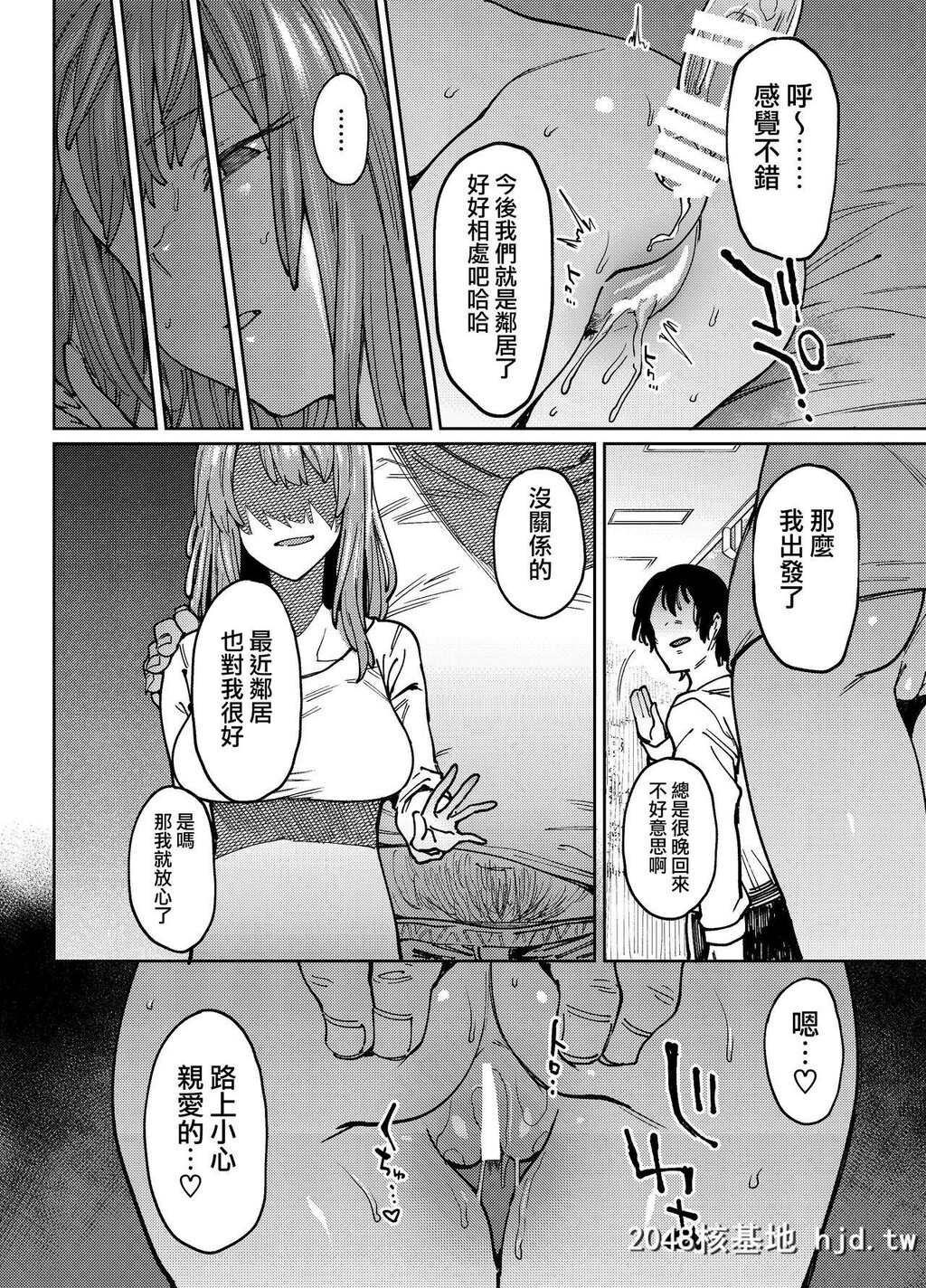 [荠屋本舗[7zu7]]翳る暑月第1页 作者:Publisher 帖子ID:81265 TAG:动漫图片,卡通漫畫,2048核基地