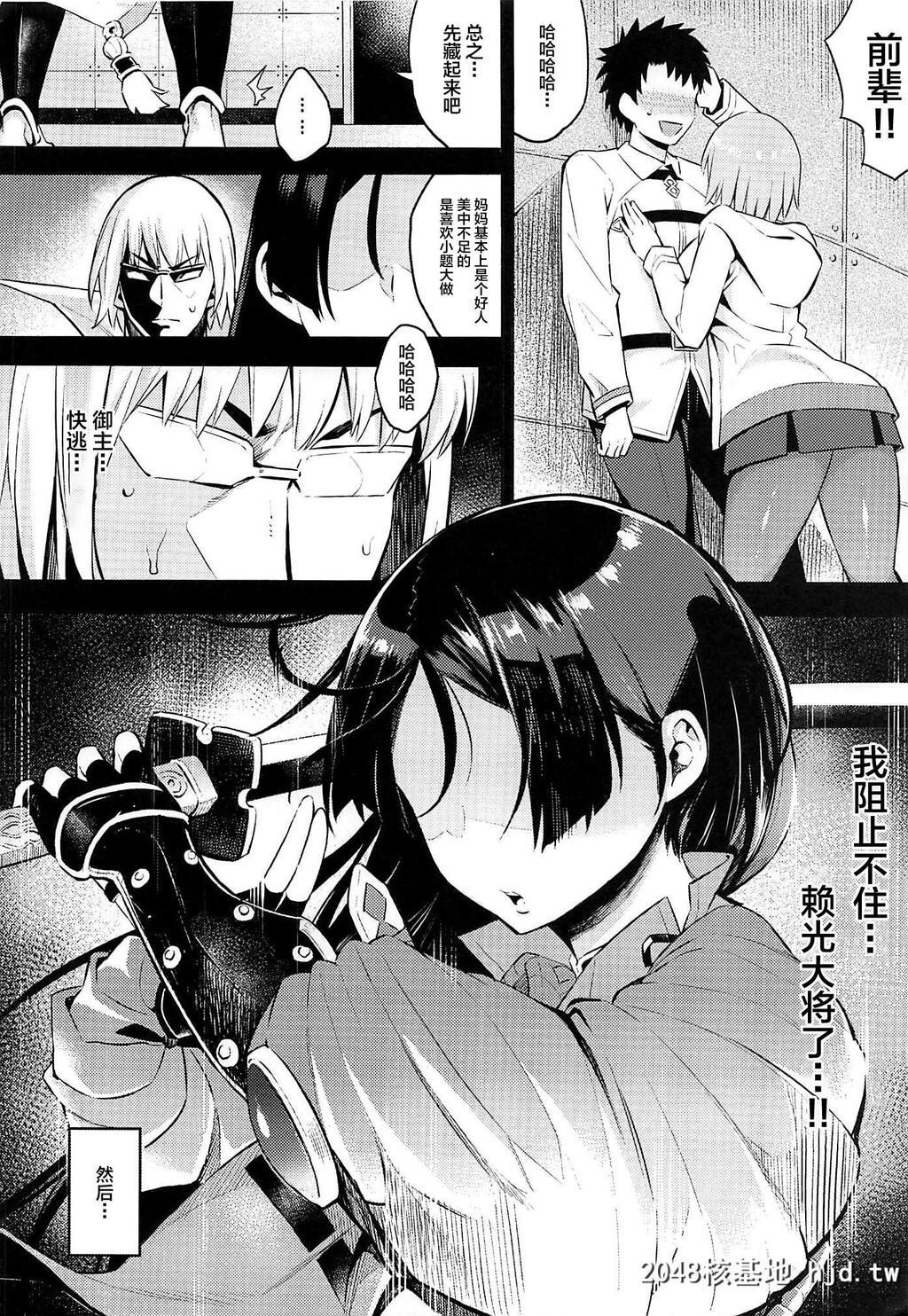 [サービスヘブン[よそ者]]頼光ママの性教育第1页 作者:Publisher 帖子ID:78688 TAG:动漫图片,卡通漫畫,2048核基地