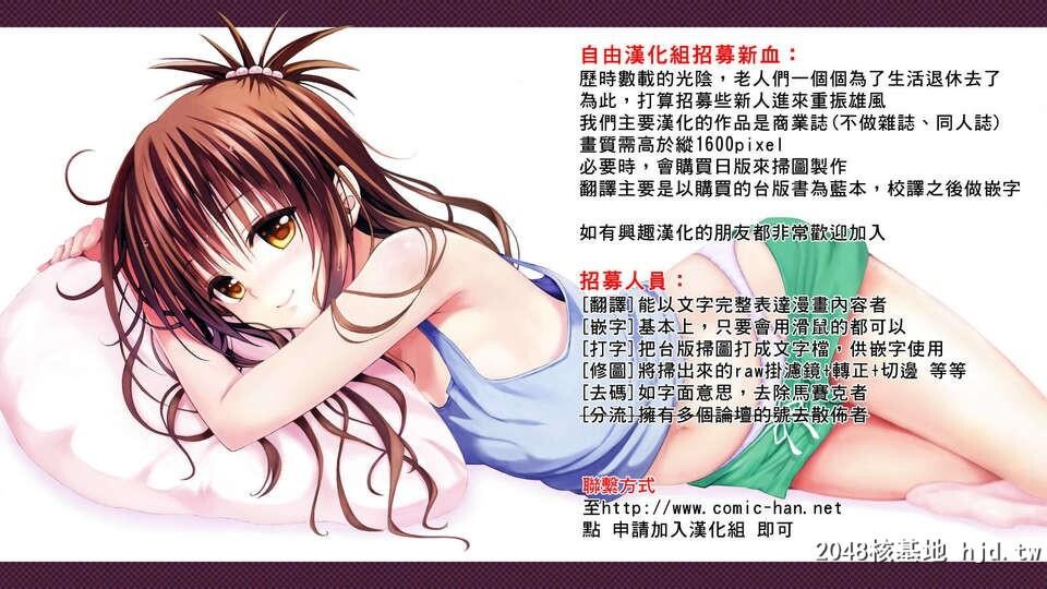 [伊驹一平]无人岛サバイバルファック第1页 作者:Publisher 帖子ID:78345 TAG:动漫图片,卡通漫畫,2048核基地