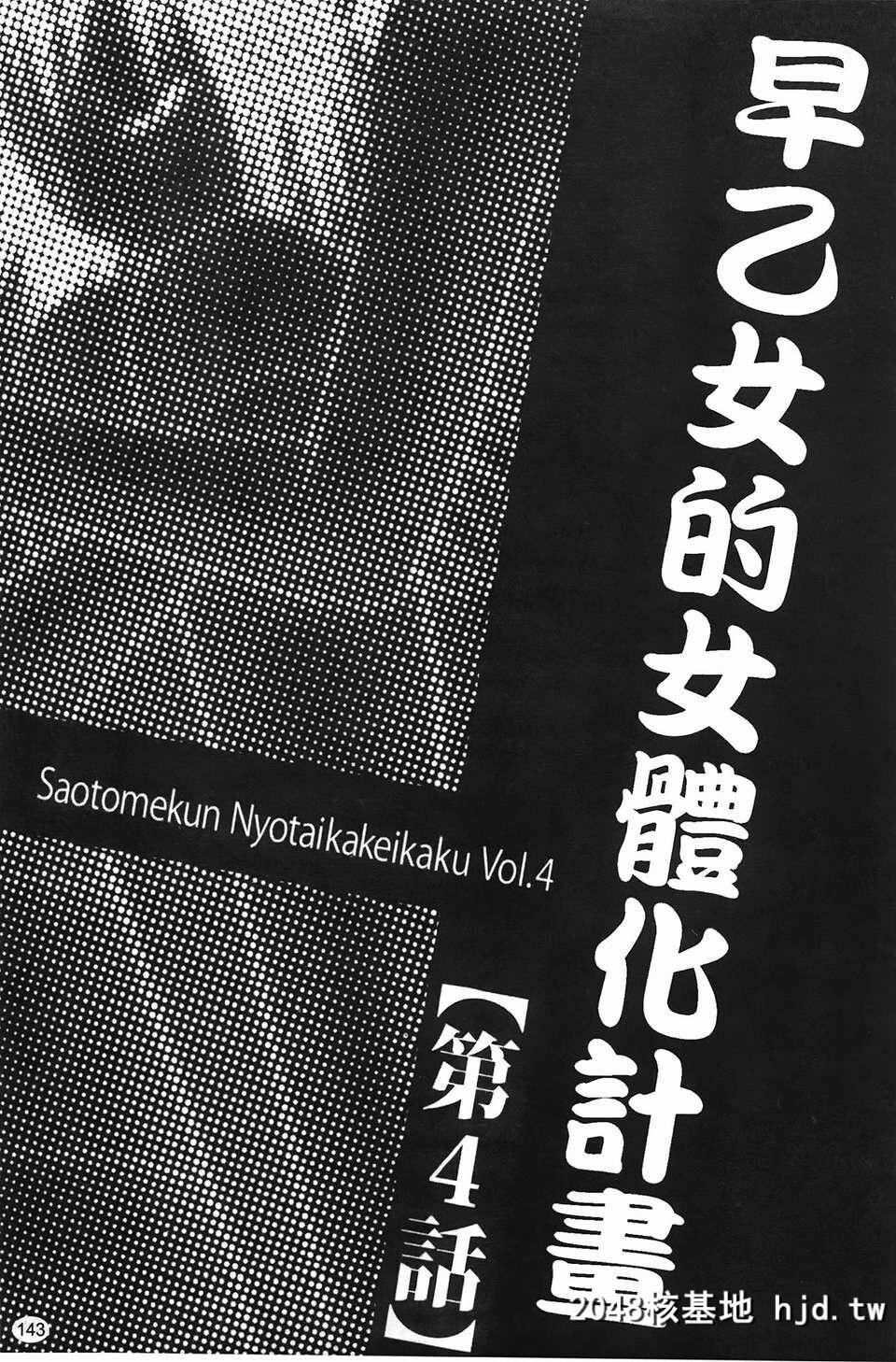 [伊驹一平]无人岛サバイバルファック第1页 作者:Publisher 帖子ID:78345 TAG:动漫图片,卡通漫畫,2048核基地