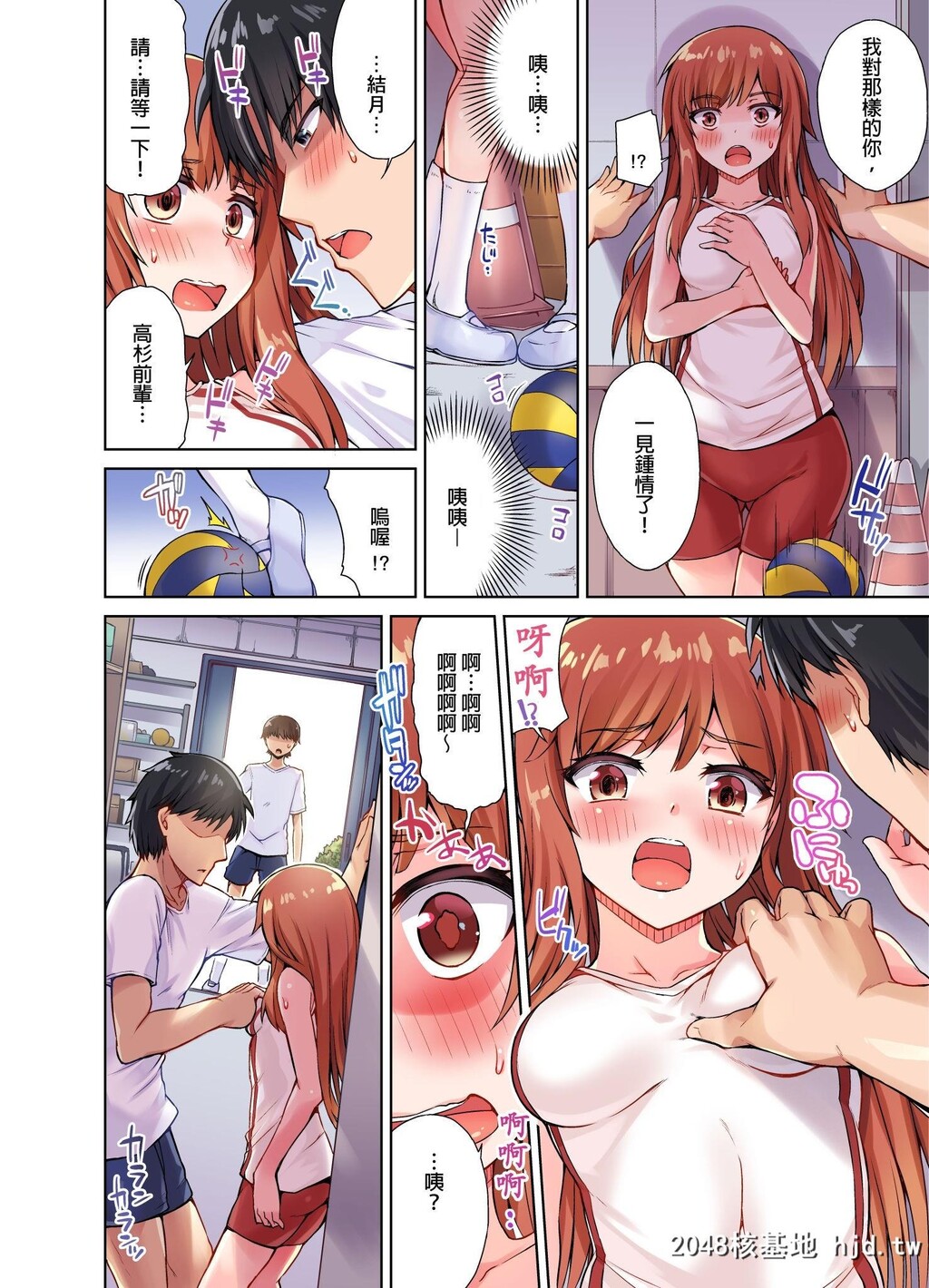 [トヨ]アソコ洗い屋のお仕事?片想い中のアイツと女汤で?#10第0页 作者:Publisher 帖子ID:79898 TAG:动漫图片,卡通漫畫,2048核基地