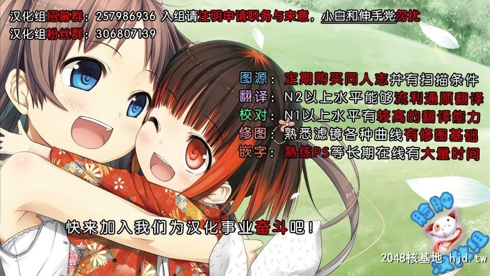 [MAIDOLL[飞燕]]芽衣子の足下には変态が兴奋している[监狱学园][28P]第0页 作者:Publisher 帖子ID:79551 TAG:动漫图片,卡通漫畫,2048核基地