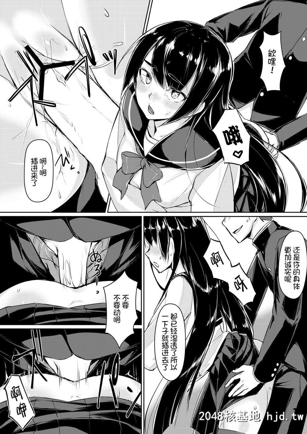 [りょう＠凉]ドスケベな生徒会长を调教してやった～みんなの前で公开オ○ニー第1页 作者:Publisher 帖子ID:76624 TAG:动漫图片,卡通漫畫,2048核基地