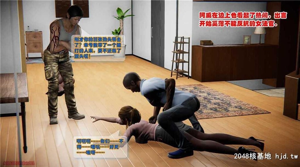 警花无惨第十回第0页 作者:Publisher 帖子ID:78000 TAG:动漫图片,卡通漫畫,2048核基地