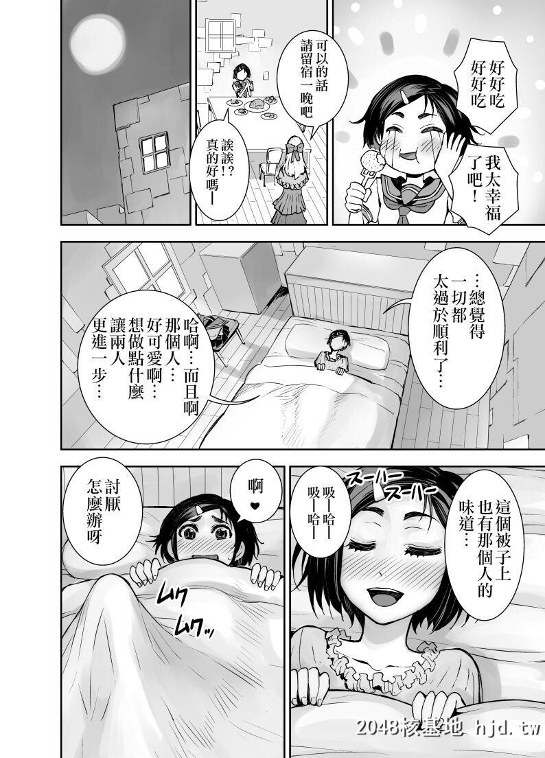 [アクメナリ![ぼんなり]]异世界フタナリ転生第1页 作者:Publisher 帖子ID:76801 TAG:动漫图片,卡通漫畫,2048核基地