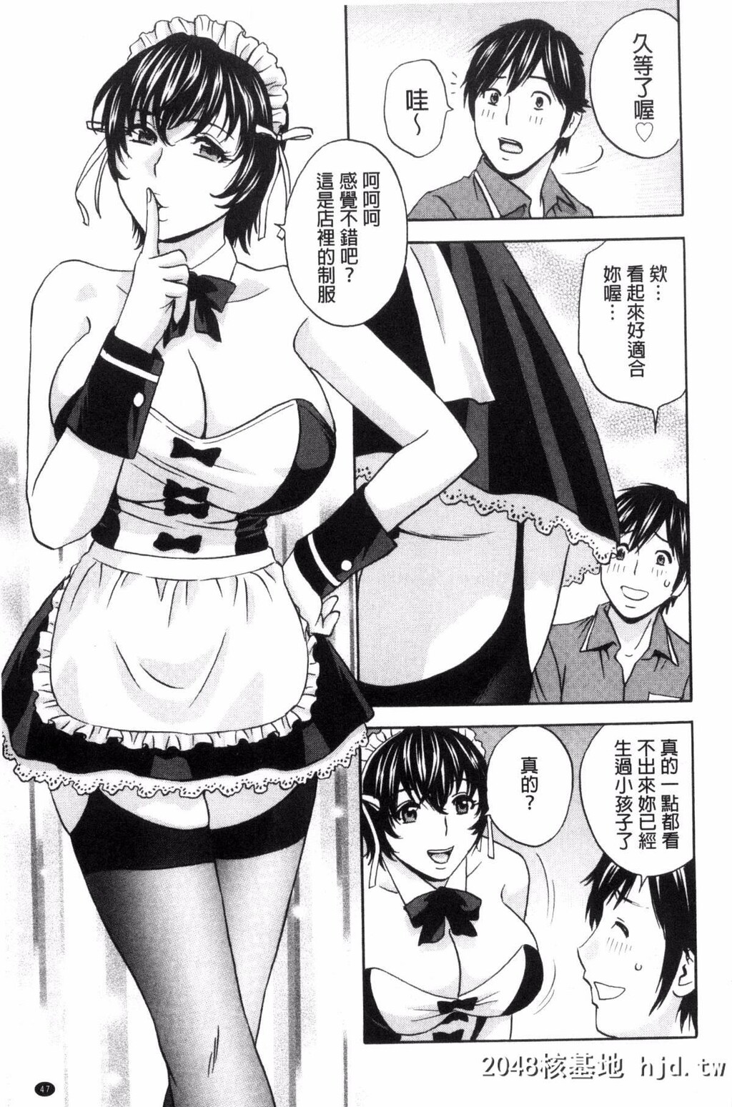 [风的工房][英丸]熟れ乳くらべ[194P]第0页 作者:Publisher 帖子ID:77664 TAG:动漫图片,卡通漫畫,2048核基地