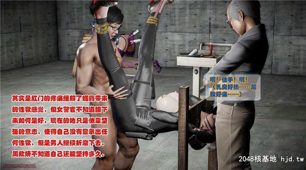 警花无惨第七回第1页 作者:Publisher 帖子ID:76968 TAG:动漫图片,卡通漫畫,2048核基地