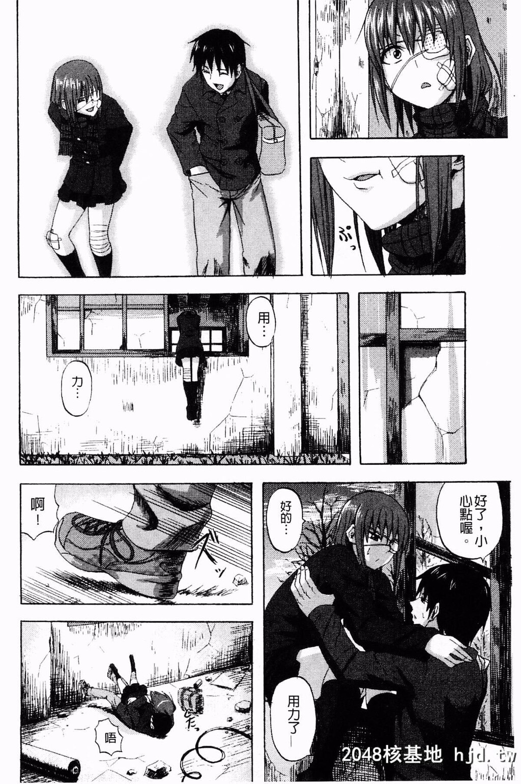 [见习い雑兵]すくらんぶる[186P]第1页 作者:Publisher 帖子ID:76965 TAG:动漫图片,卡通漫畫,2048核基地