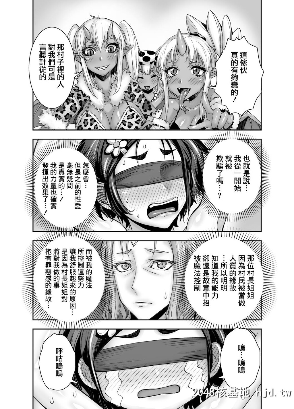 [アクメナリ![ぼんなり]]异世界フタナリ転生2第1页 作者:Publisher 帖子ID:76800 TAG:动漫图片,卡通漫畫,2048核基地