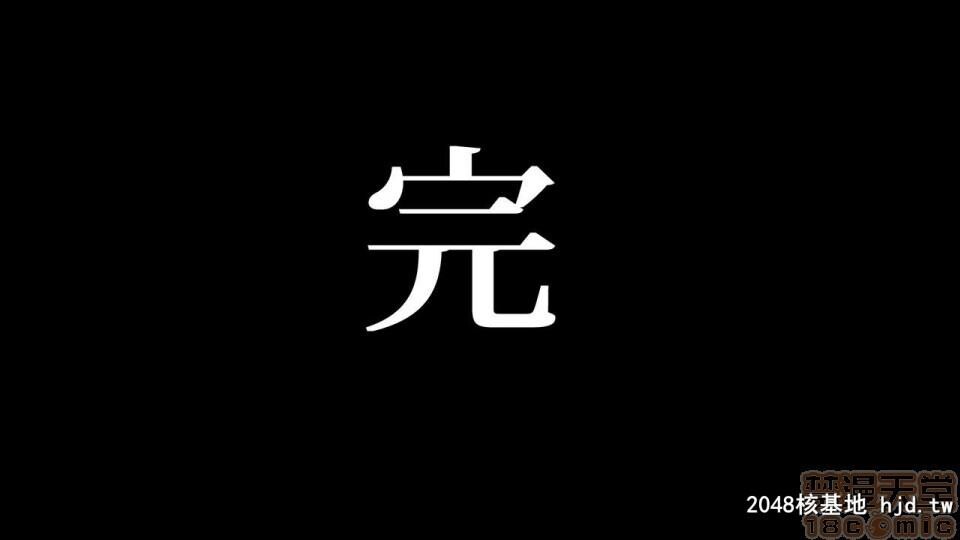 [イジイセ]俺が败北したせいで???一ヶ月间外道との同栖を强いられる最爱の许婚第1页 作者:Publisher 帖子ID:76118 TAG:动漫图片,卡通漫畫,2048核基地