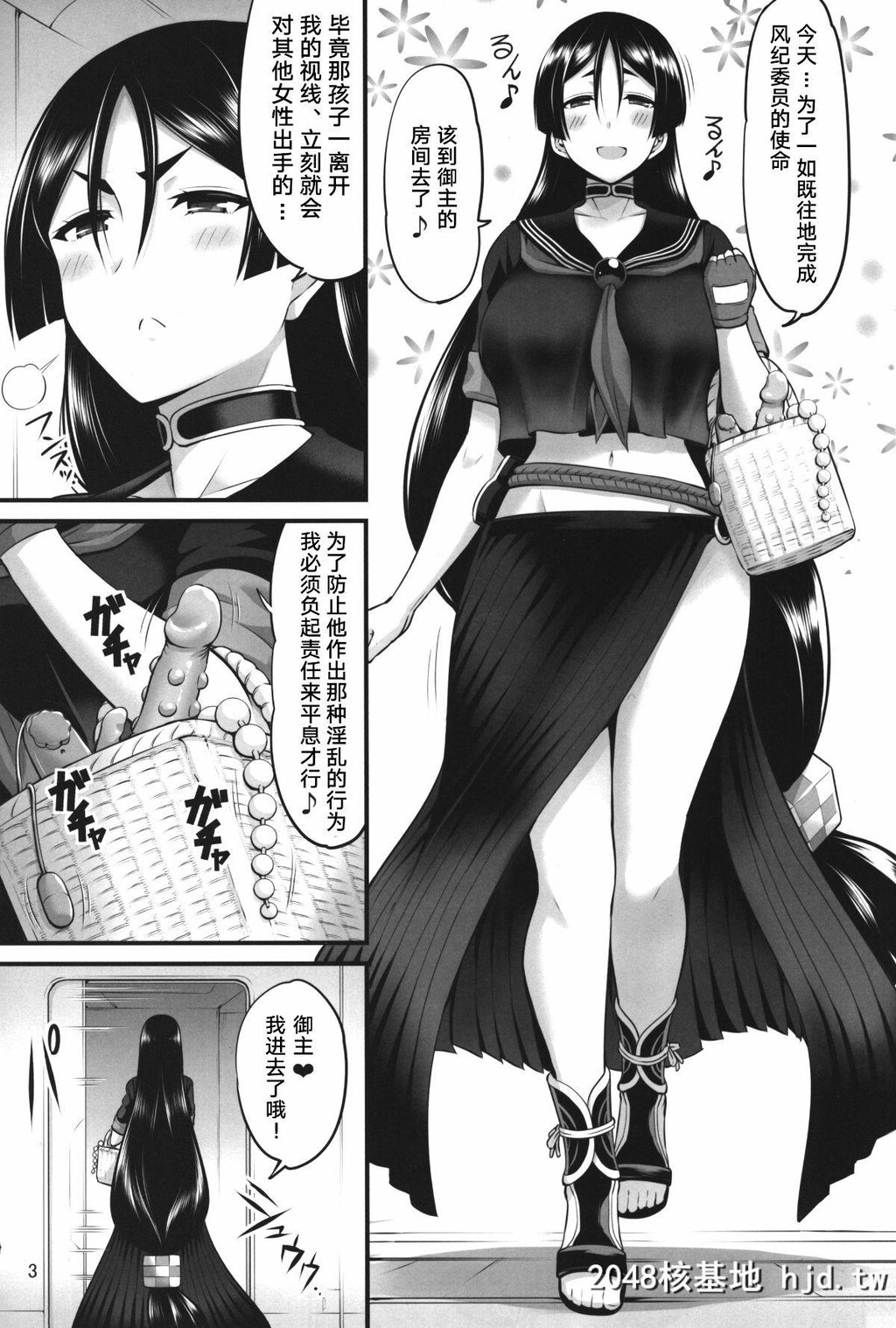 [うらさざん[南乃さざん]]からくりと母第0页 作者:Publisher 帖子ID:75421 TAG:动漫图片,卡通漫畫,2048核基地