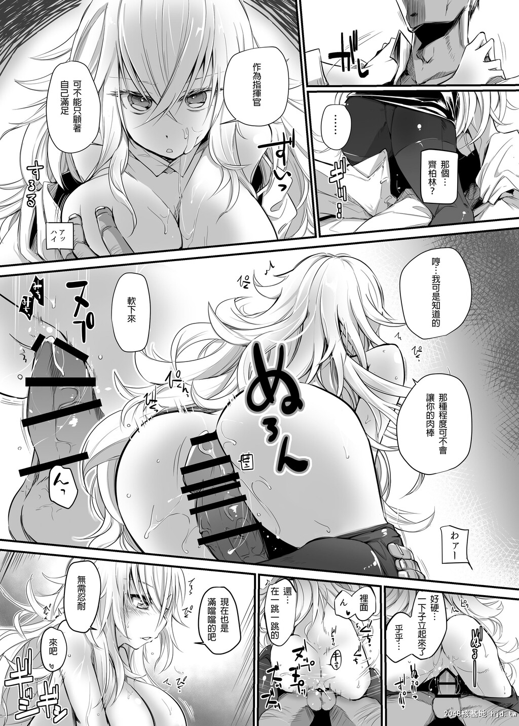 [かえでもみじ[しじょっこ]]爱しているがにくんでいるのだ第1页 作者:Publisher 帖子ID:75597 TAG:动漫图片,卡通漫畫,2048核基地