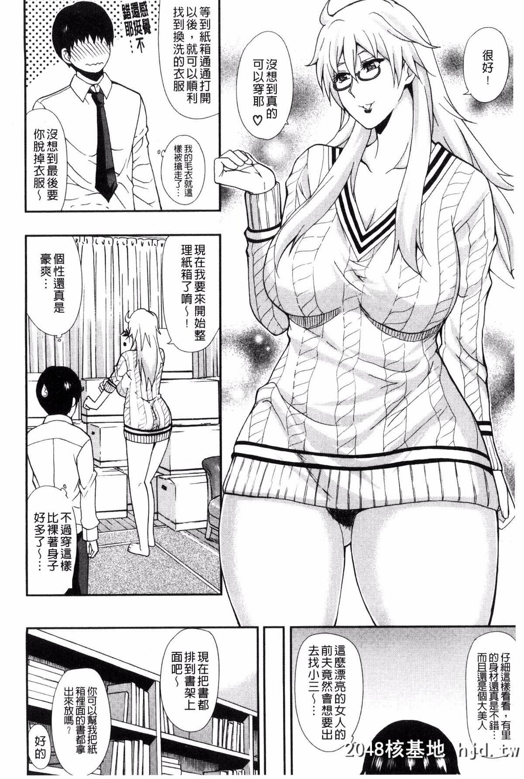 [风的工房][春城秋介]おさえきれないこの情欲[215P]第1页 作者:Publisher 帖子ID:74910 TAG:动漫图片,卡通漫畫,2048核基地